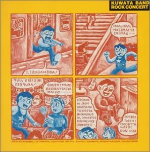 桑田佳祐＆KUWATA BAND ソロCD 7作品セット Amazon.co.jp: NIPPON NO ROCK BAND: ミュージック