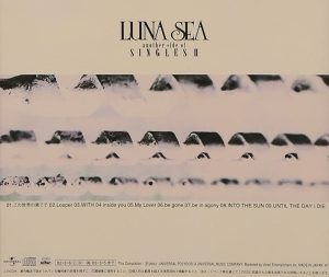 LUNACY』LUNA SEA終幕前の最後のアルバムをレビュー – ひよこまめ